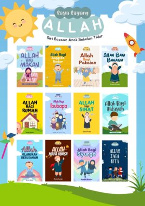 Siri Saya Sayang Allah (eBook)