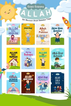 Siri Saya Sayang Allah (eBook)