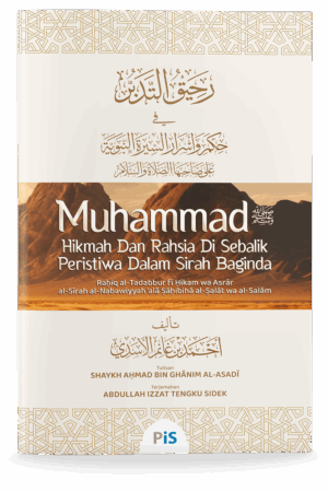 Muhammad SAW: Hikmah & Rahsia di Sebalik Peristiwa dalam Sirah Baginda