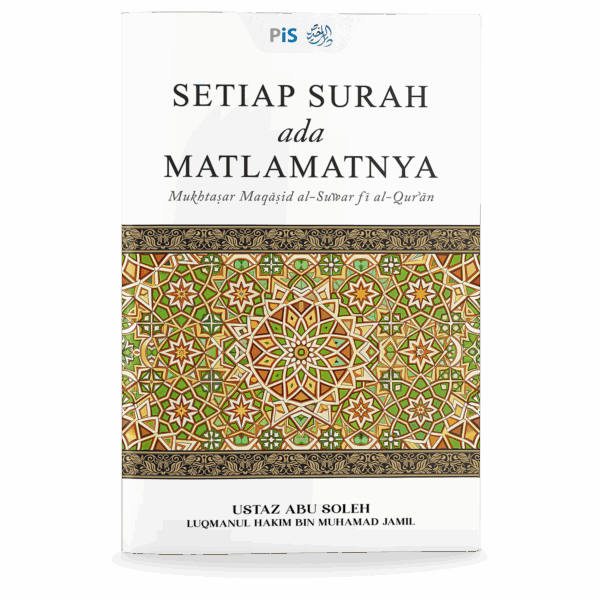 Setiap Surah ada Matlamatnya