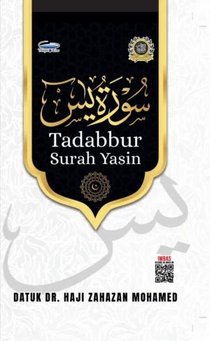 Tadabbur Surah Yasin - (TBBK1595)