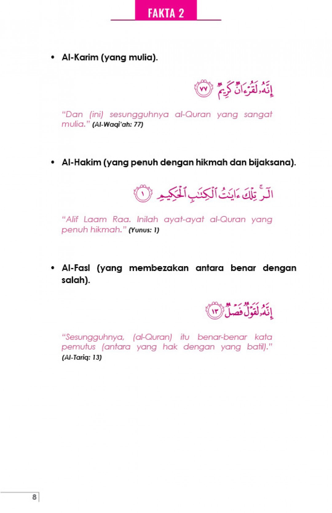 44 Fakta Penting Tentang Al-Quran - Dr Abdul Razak Muthalib - Image 3