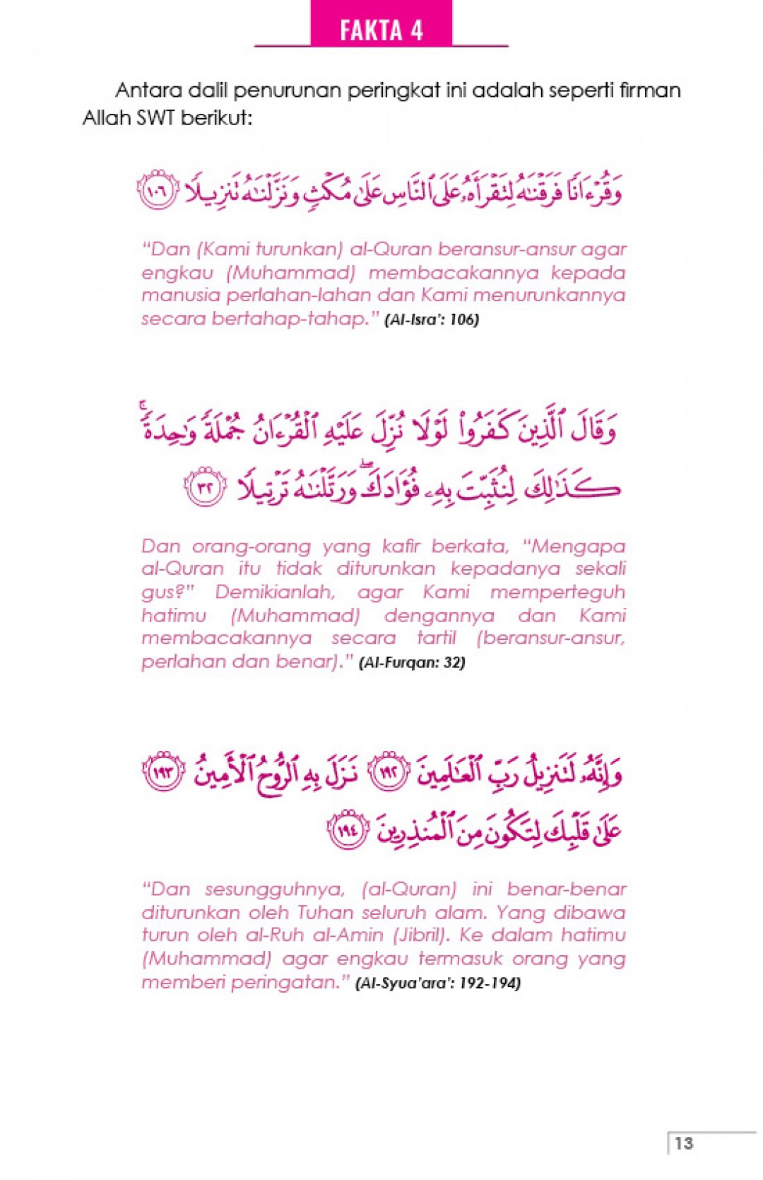 44 Fakta Penting Tentang Al-Quran - Dr Abdul Razak Muthalib - Image 8