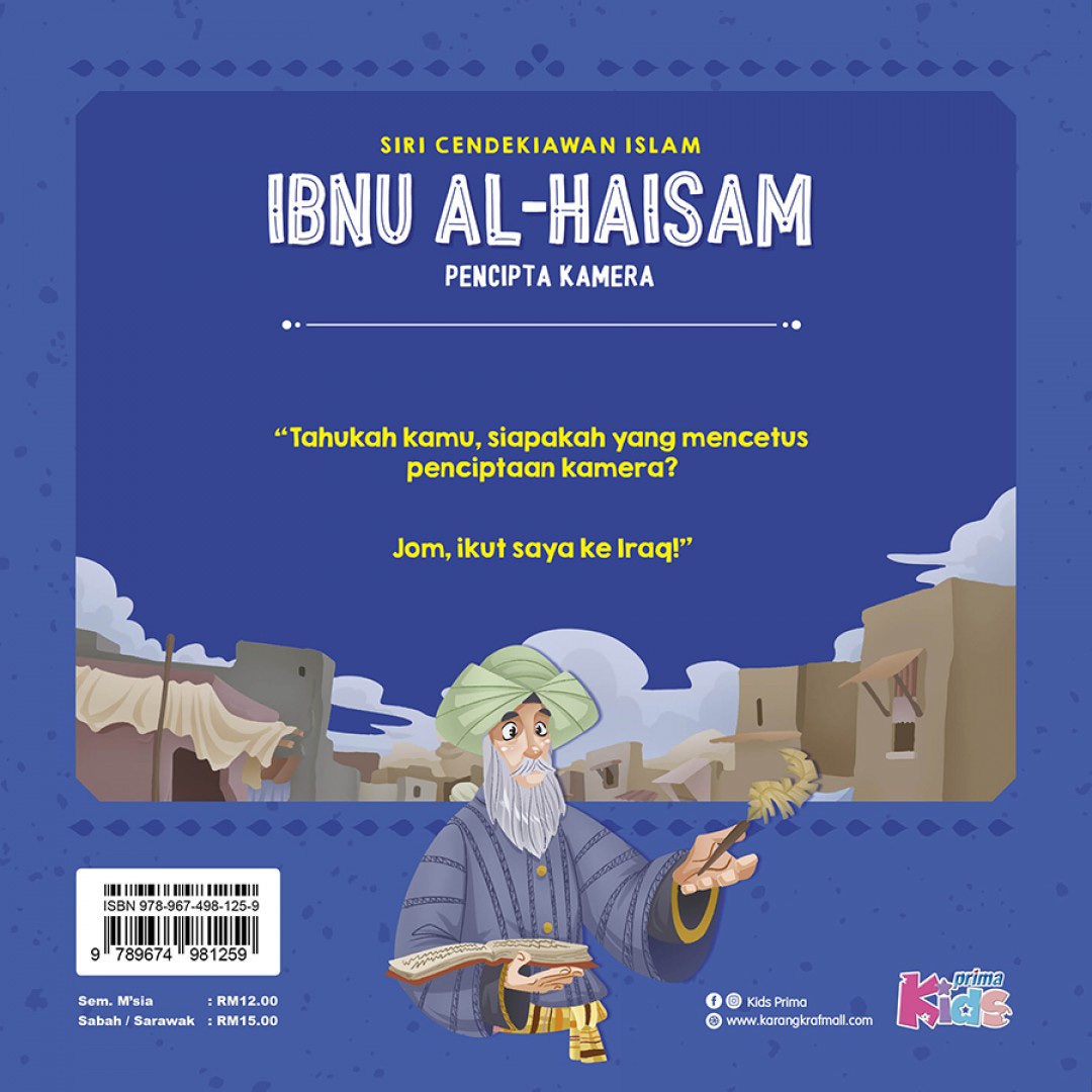 Siri Cendekiawan Islam: Ibnu Al-Haisam - Image 5